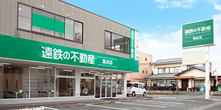 高台店