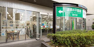 袋井店