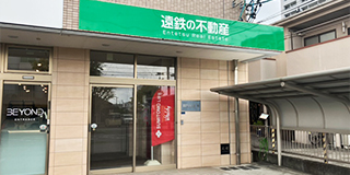 藤枝店
