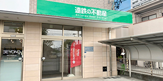 藤枝店