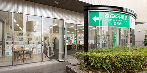 袋井店